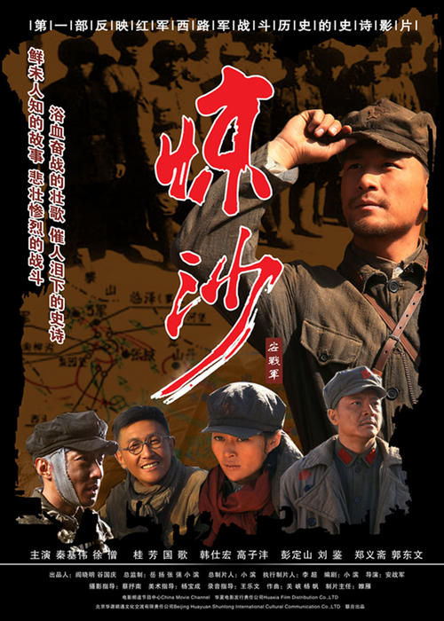 桃山学院大学学士毕业证